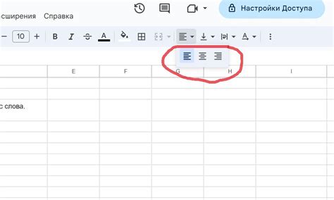Отображение текста с автоматическим переносом в ячейках таблицы Google Sheets
