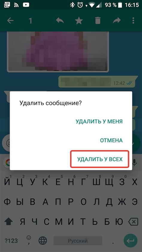 Отправлено, но не доставлено: что делать, если сообщение не достигло адресата
