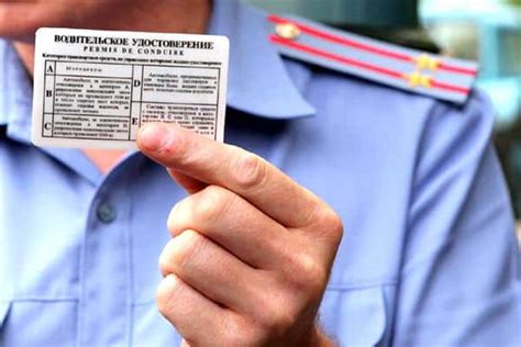 Отчет нарушений и понимание лишения водительского удостоверения