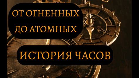От древности до современности: эволюция сакральных огней