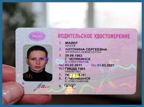 Официальные методы получения информации о потере права на вождение