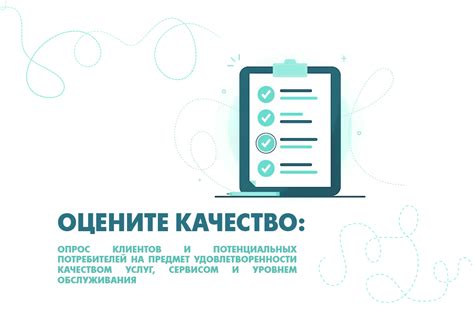 Оцените качество исполнения и детали