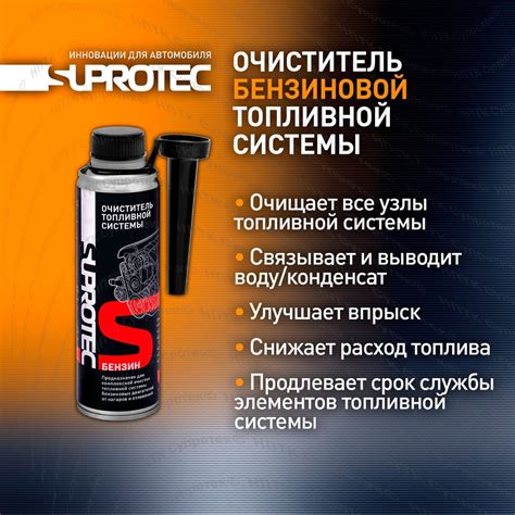 Очистка и промывка форсунок и шлангов