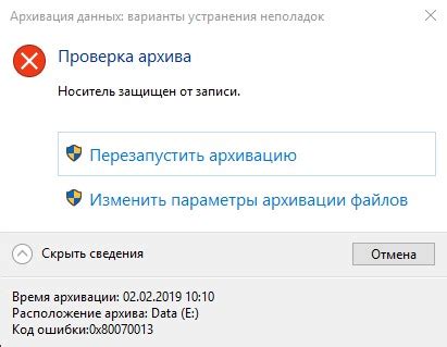 Ошибки при обновлении и установке операционной системы "Осу"