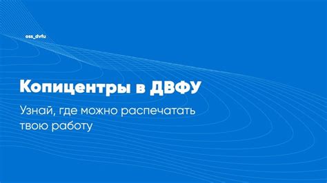 О местах для получения информации о награжденных медалью за проявленную отвагу