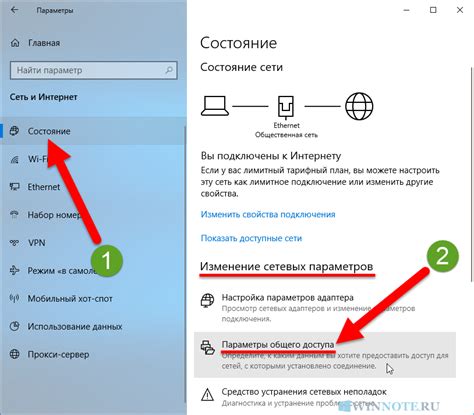 Пароль для установки связи с колонкой: безопасность и настройка