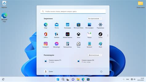 Первоначальная настройка и использование новой операционной системы на смартфоне