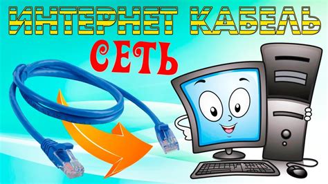 Первоначальные действия: подключение и установка проводной связи