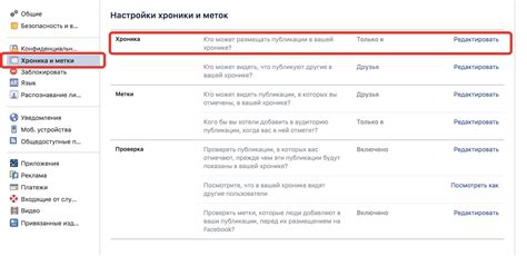 Первоначальные шаги перед началом настроек