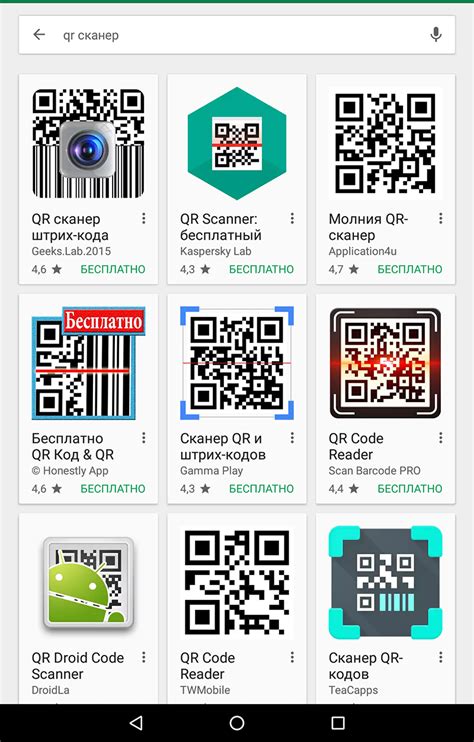 Первый способ проверки автентичности продукции Omron: сканирование QR-кода