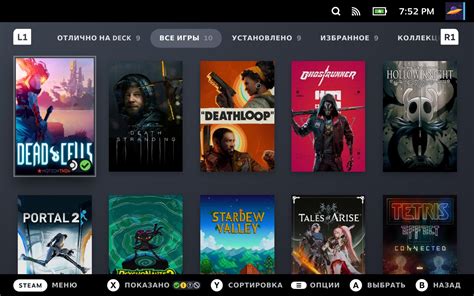 Передача игр на Steam Deck с помощью библиотеки Steam
