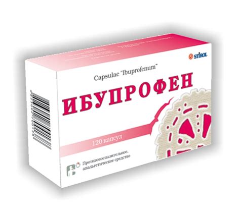 Передозировка и последствия при применении Гозерелина и бусерелина: меры предосторожности