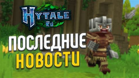 Перенос игры с учетом изменения устройства