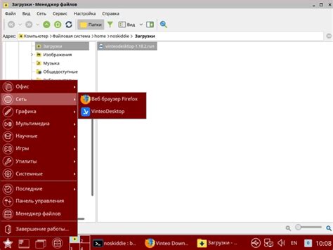 Переход на уровень администратора в операционной системе Astra Linux