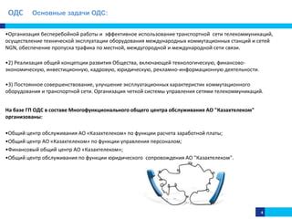 Периодическая замена транспортной пленки: обеспечение бесперебойной работы принтера