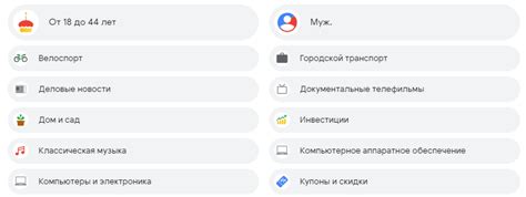 Персональные предпочтения в настройках подсчета шагов