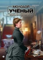 Перспективы развития и улучшения технологии
