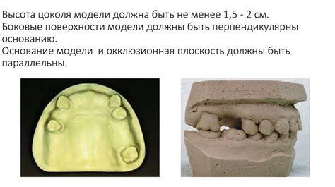 Планирование конструкции