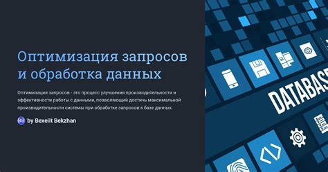 Повышение производительности путем оптимизации настроек Радмира