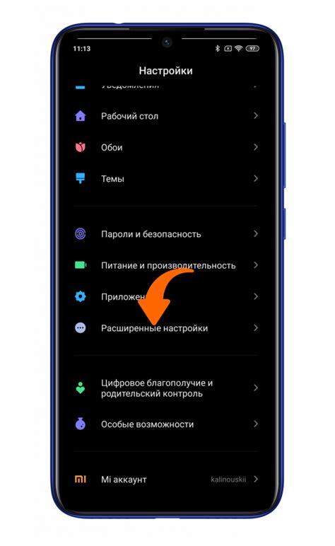 Повышение эффективности разработки с помощью активации режима отладки на смартфоне