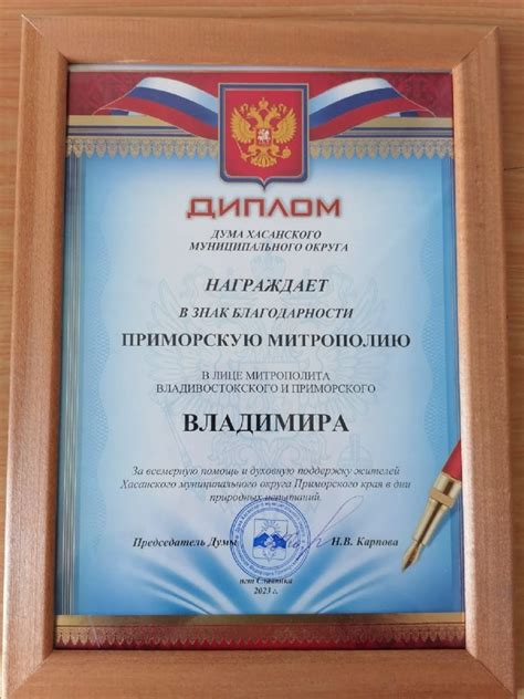 Подарок для храма: вклад в благотворительность и духовную поддержку