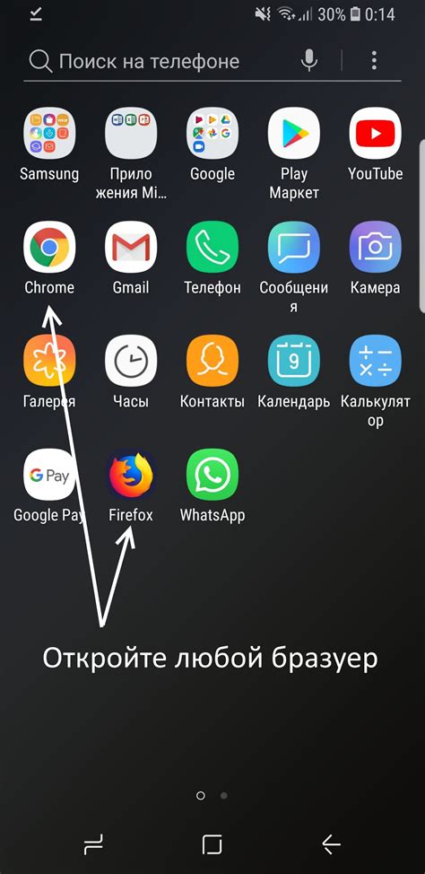Подборка основных шагов для установки приложений на смартфон Xiaomi