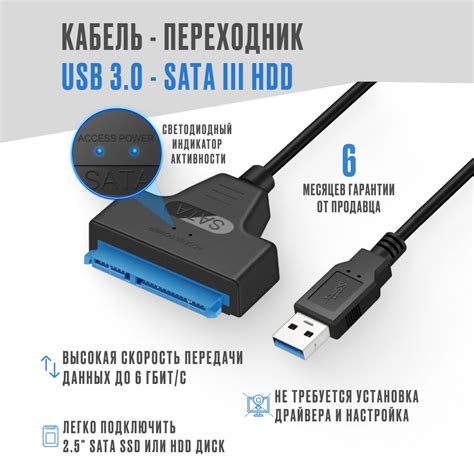 Подбор подходящего порта для присоединения внешнего жесткого диска к лэптопу