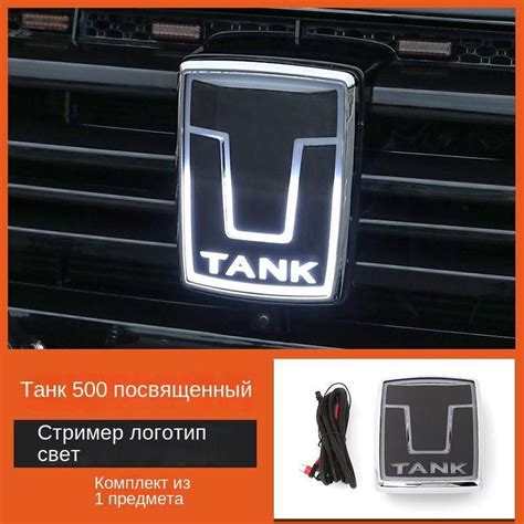 Подготовка автомобиля к отключению специального вида освещения