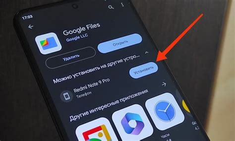 Подготовка вашего мобильного устройства на платформе Android