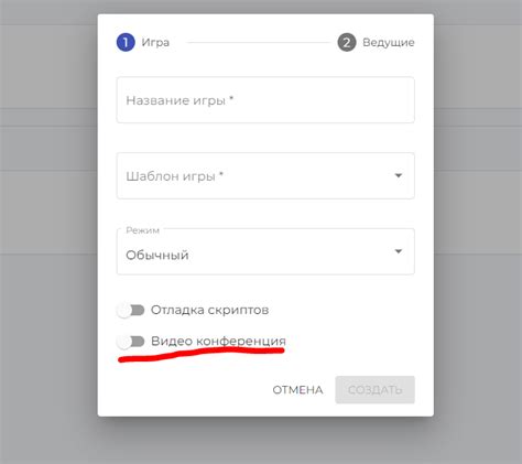 Подготовка игровой сессии для расширения команды управляемых персонажей