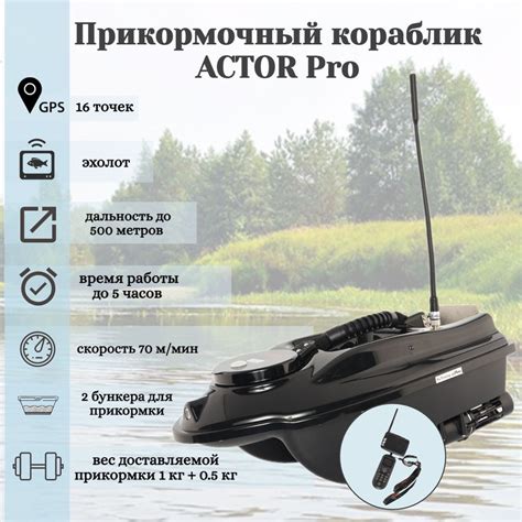 Подготовка и подключение аккумулятора для работы с эхолотом Лоуренс