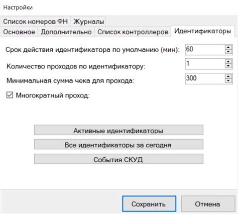 Подготовка и системные требования для успешной установки sigmakey на компьютере