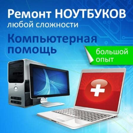Подготовка компьютера к подключению контроллера: необходимые драйверы и программы