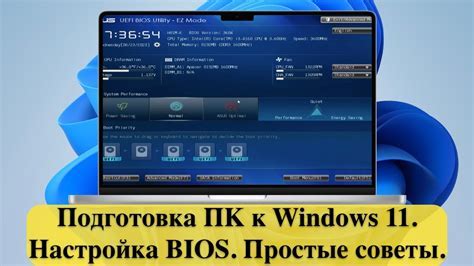 Подготовка к настройке функции HX Pro