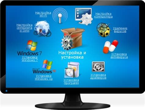 Подготовка к работе: установка программного обеспечения и необходимых драйверов
