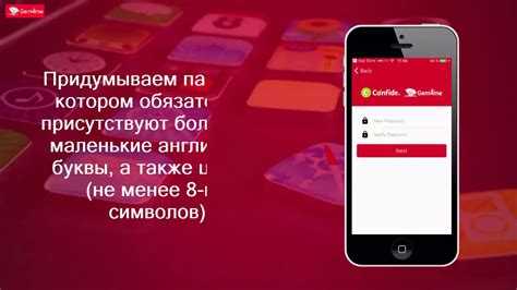 Подготовка к установке модифицированной версии мессенджера на Apple смартфон