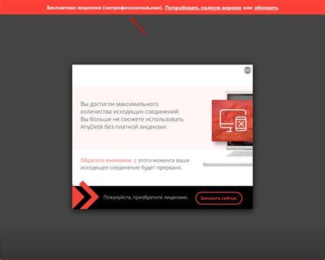 Подготовка к установке AnyDesk на мобильное устройство: шаги и рекомендации