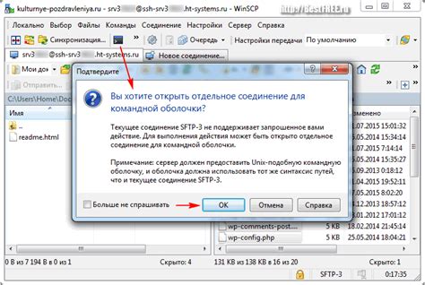 Подготовка перед включением SSH на роутере