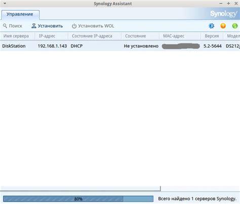 Подготовка перед настройкой Download Station на сетевом хранилище Synology