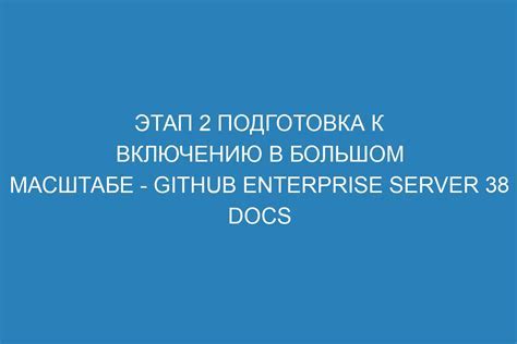 Подготовка системы к автономному включению путем использования клавиатуры ASRock