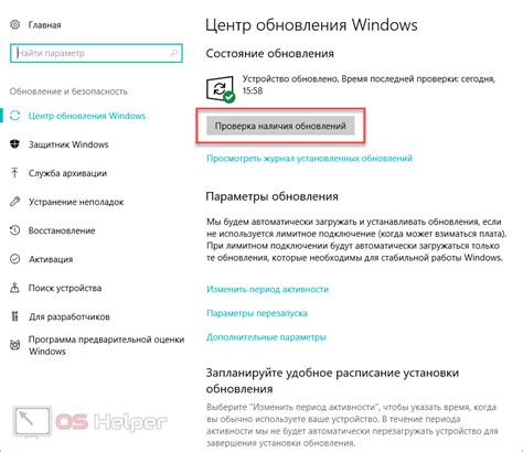 Подготовка устройства к отключению клавиатуры