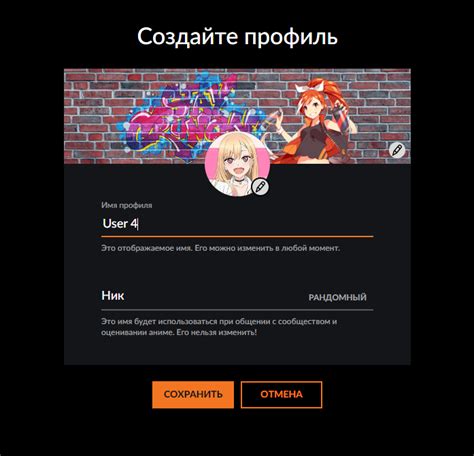 Поддержка различных профилей