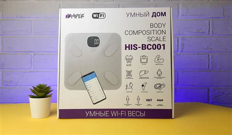 Подключение весов к смартфону или другому устройству