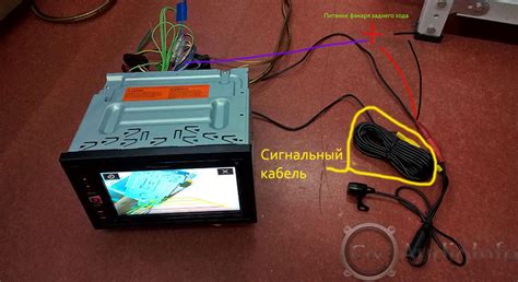 Подключение видеокабеля камеры заднего вида к андроид магнитоле