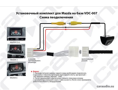Подключение источника питания камеры заднего обзора к андроидной автомагнитоле Веста