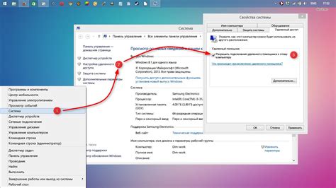 Подключение и настройка устройства через специальное приложение