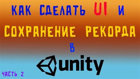 Подключение к аккаунту для сохранения прогресса в игре "Сливаем дракончиков"