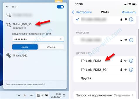 Подключение к роутеру TP-Link для настройки VPN