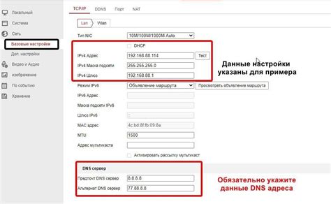 Подключение устройства к сервису Hik Connect