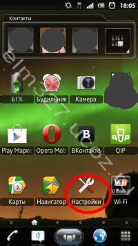 Подключение scan tool pro bluetooth к Android-устройству